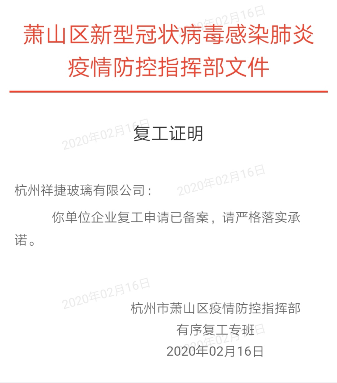 1581900696163320.jpg Screenshot_20200216_142203.jpg