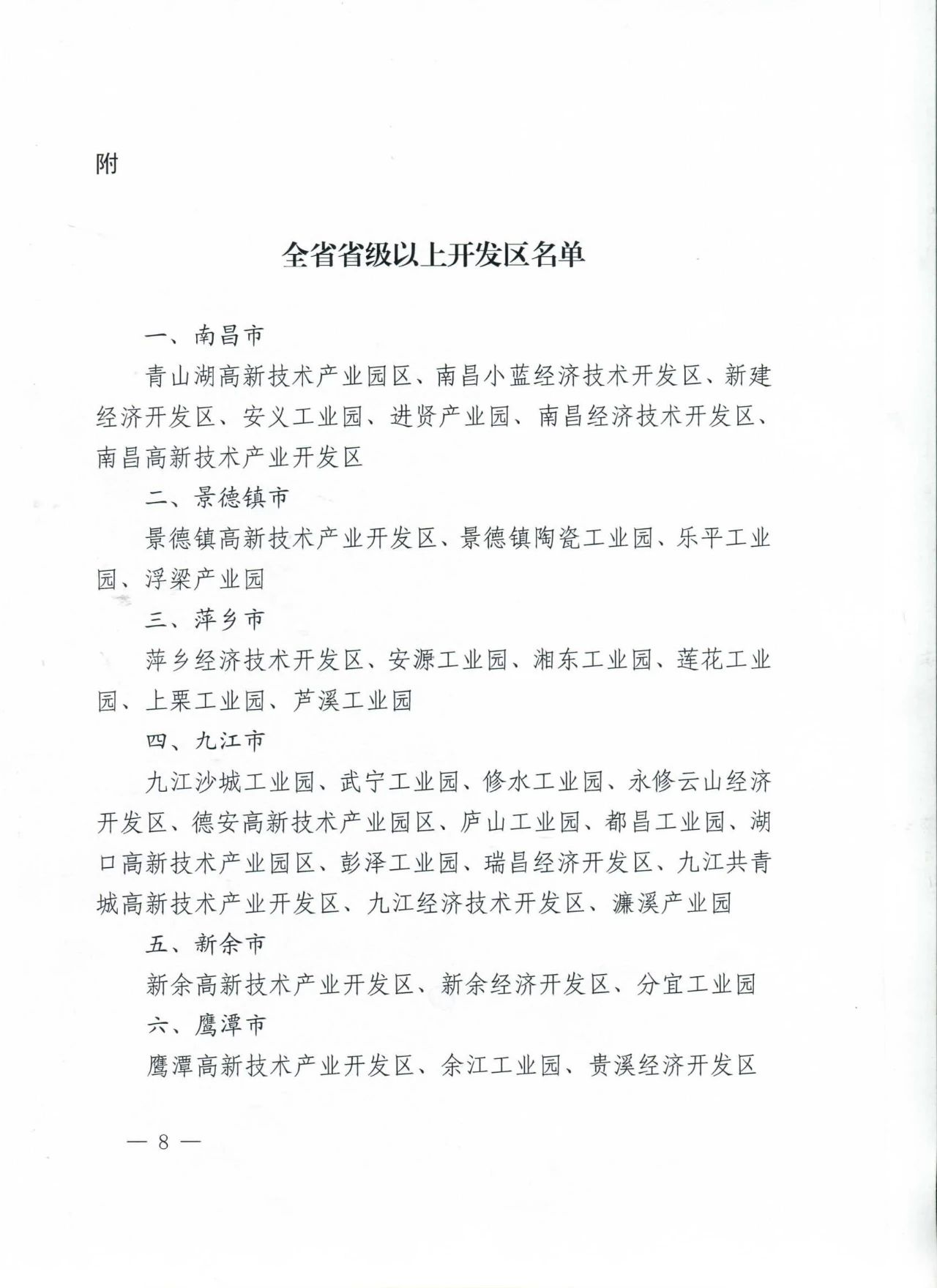 1635918773696385.png 1635918773696385.png